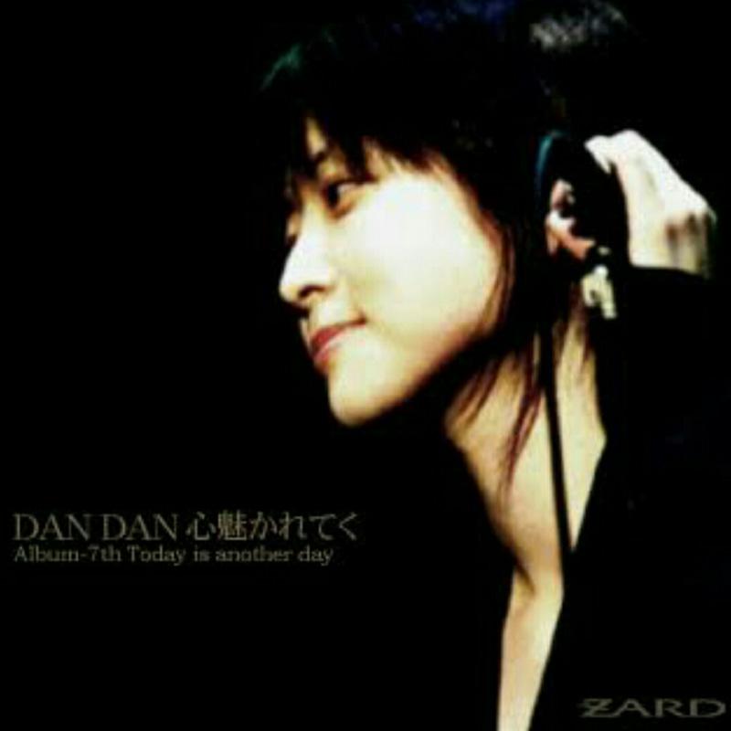 ZARD Best Request ことばブロック　DANDAN心惹かれてく DAN DAN 心魅かれてく by ZARD 坂井泉水 (FIELD OF VIEW sound