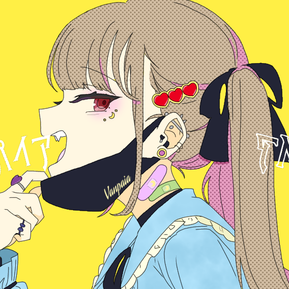 ヴァンパイア 黄ノつー